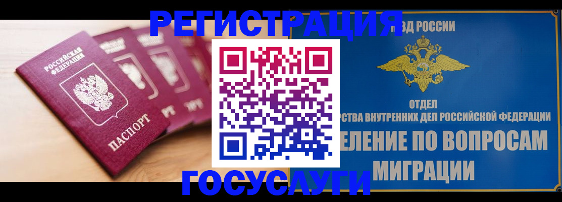 найти адрес прописки в Магнитогорске